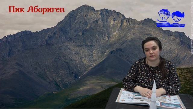 «Путешествуй по стране с библиотекой!» – Дальневосточный федеральный округ смотреть онлайн