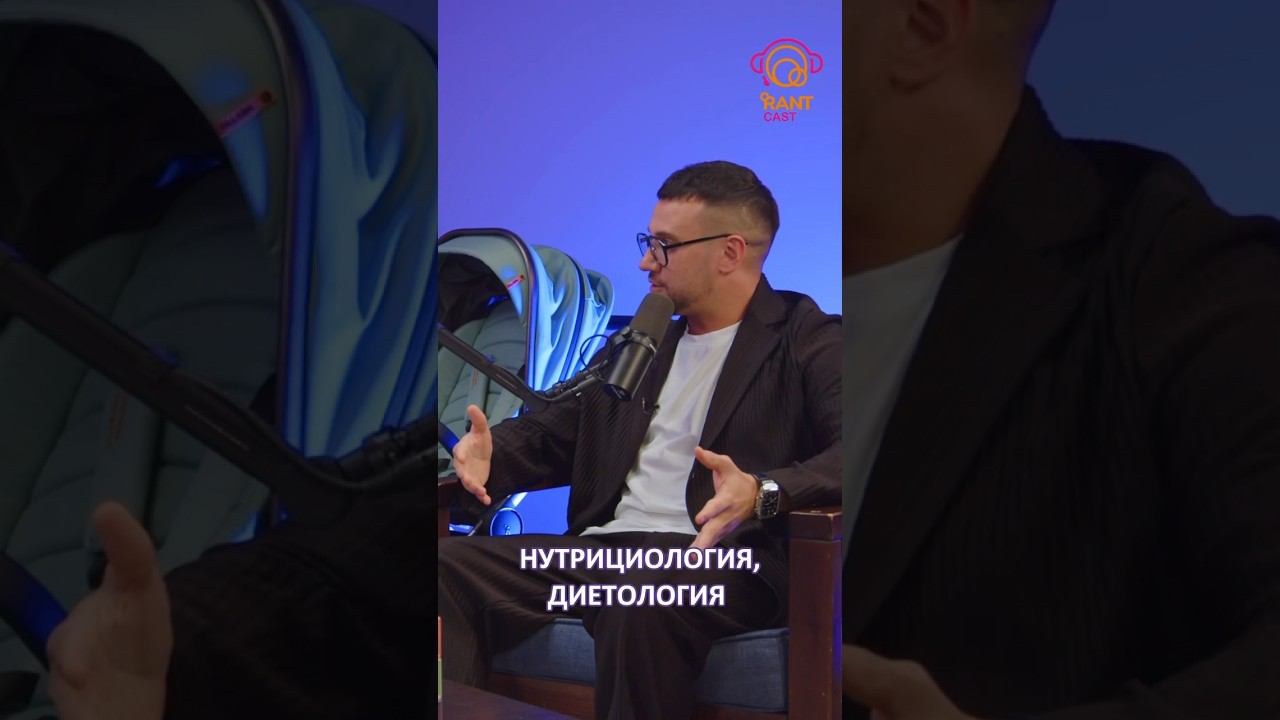ДИЕТОЛОГИЯ И НУТРИЦИОЛОГИЯ - В ЧЁМ РАЗНИЦА? смотреть онлайн