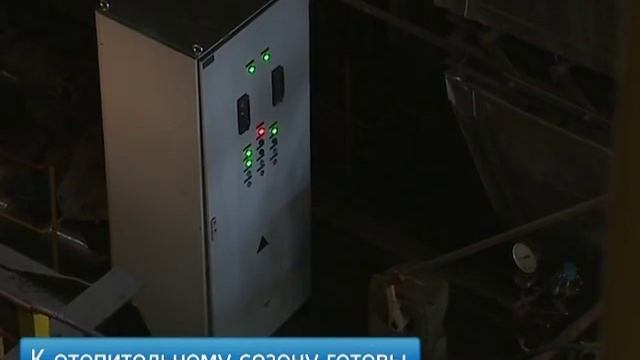 ГУП ТЭК при подготовке к отопительному сезону устранил более 200 дефектов на теплосетях смотреть онлайн