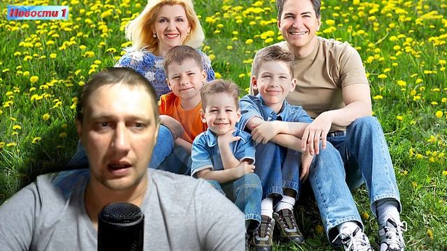 ВАЖНО ЗНАТЬ!!!ВЫПЛАТЫ И Льготы многодетным семьям в 2021 году!! смотреть онлайн