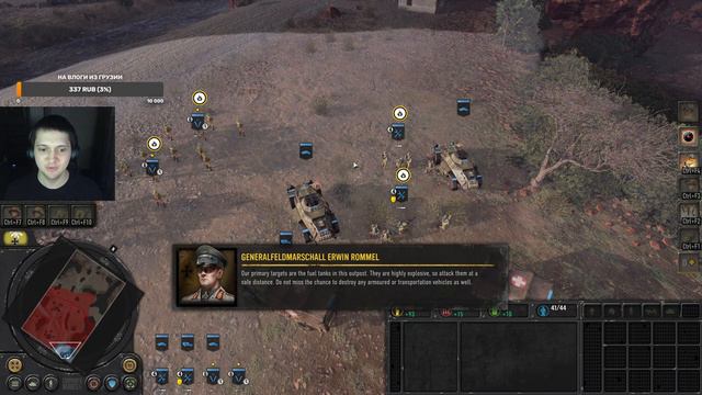 Прохождение Company of Heroes 3 - #3. Кампания в Северной Африке. Финал смотреть онлайн