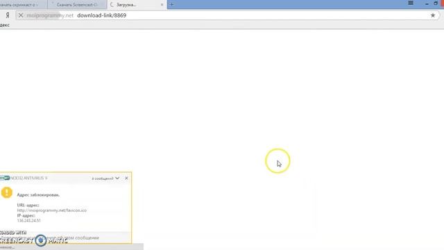 где скачать Screencast-O-Matic на виндус 8 смотреть онлайн