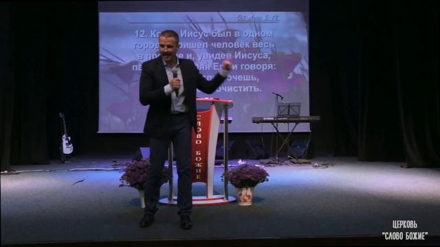 Секрет успешной молитвы! Александр Патрати смотреть онлайн