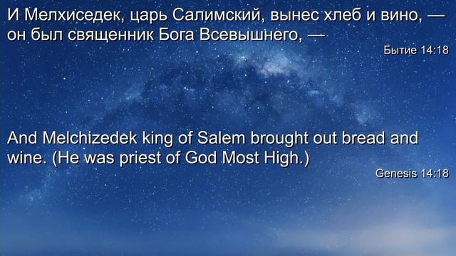 3. По чину Мелхиседека... – Проповедь Виталия Олийника 10 марта 2018 г. смотреть онлайн