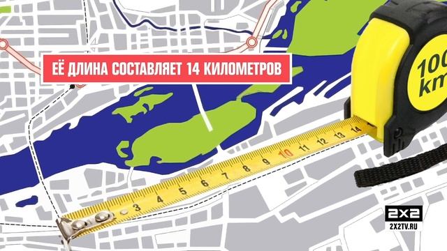 Интересные факты о Красноярске #2 | ДЕНЬ ГОРОДА 2Х2 смотреть онлайн