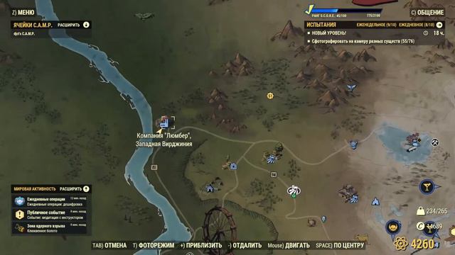Fallout 76 [Farm Guide: Bobblehead] #2 - Bobblehead: Intelligence/Пупс: Интеллект #1 смотреть онлайн