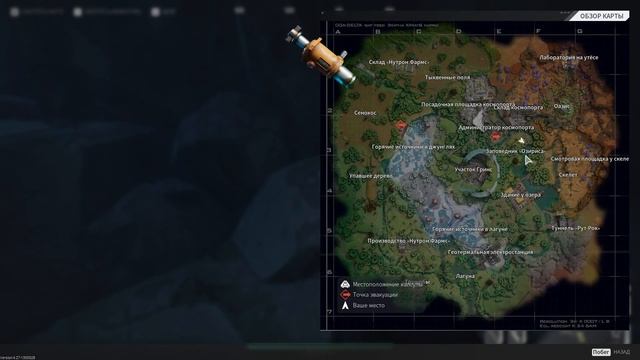 The Cycle Frontier . Сколько ресурсов нужно хранить, а что можно продать сразу. смотреть онлайн