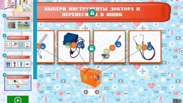 Режим разработки в интерактивном редакторе СОВА. Атрибуты. смотреть онлайн