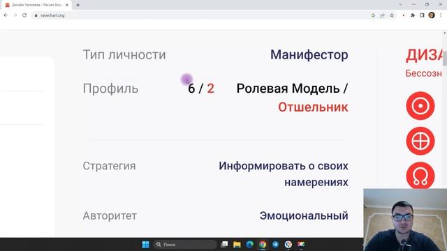 6 линия. Ролевая модель. Как зарабатывать деньги 6 линии. Дизайн человека смотреть онлайн