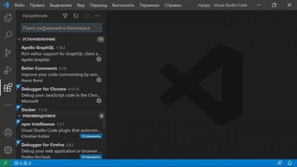 NodeJS/express app & docker & VS Code