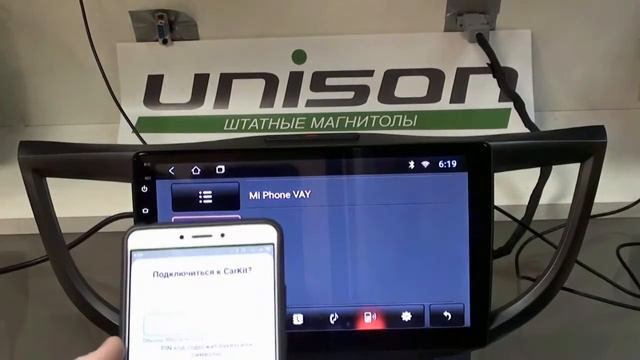Как установить магнитолу Подключение телефона по Bluetooth смотреть онлайн