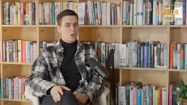 Студенческий проект «СТУДиЯ» | 2.14 смотреть онлайн