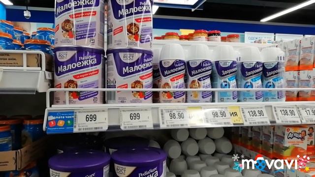 ? "Детский Мир". Купила малоежку! смотреть онлайн