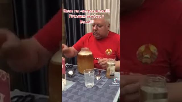квас в домашних условиях смотреть онлайн
