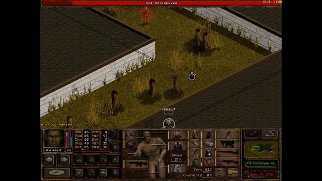 ⚔️Jagged Alliance 2🔊 Продолжаем 1.12 без модов. Часть №3