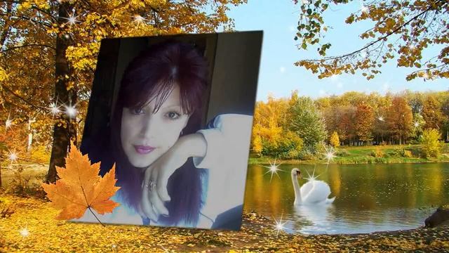 Осень смотреть онлайн