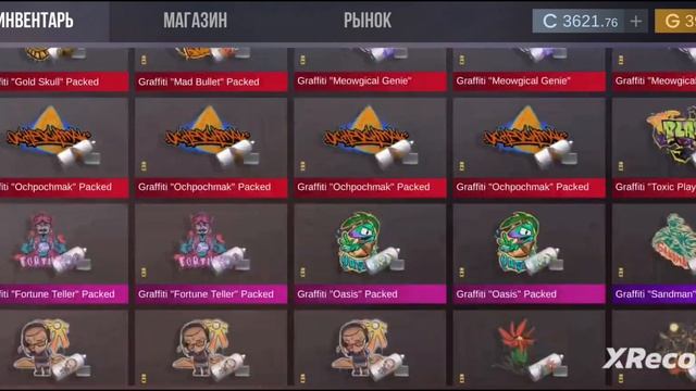 ну и сколько же? считать будите долго! смотреть онлайн