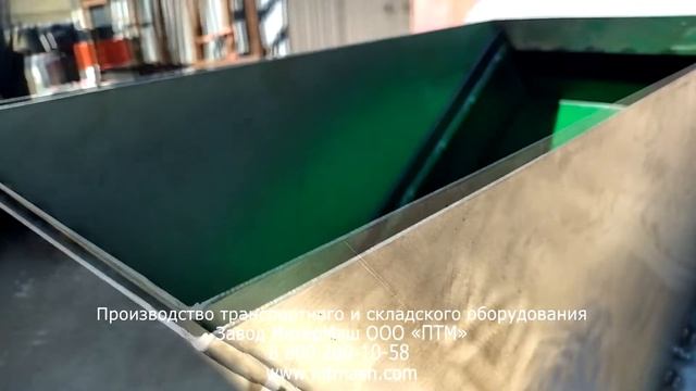 Испытание ленточного конвейера