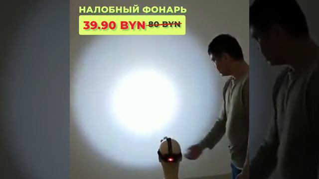 Фонарь видео4 смотреть онлайн