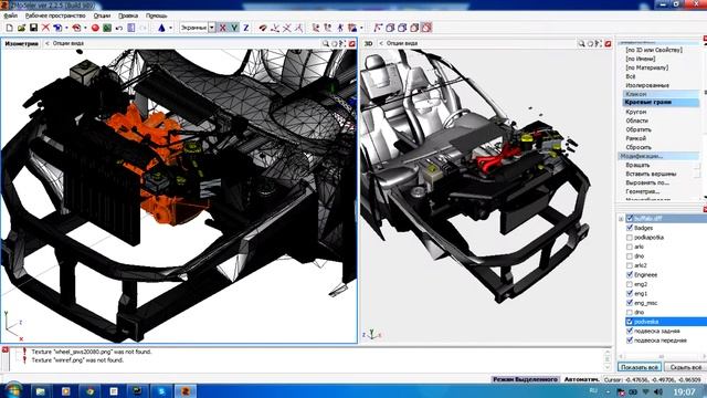 Обучение Zmodeler #1 (Меняем двигатель) смотреть онлайн