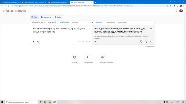 Заказал видеокарту на алибабе смотреть онлайн