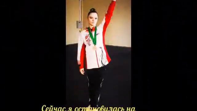 Мой любимый вид спорта смотреть онлайн