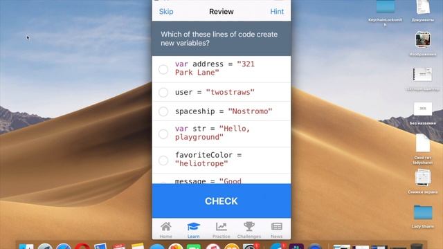 Как стать iOS разбработчиком без MacBook? Есть мини-решение. смотреть онлайн
