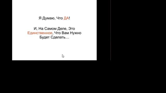 Система КНОПКА. Нажми и Кассуй Каждый День! - Http://bit.ly/2O9jG1i