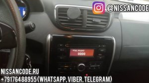 Как восстановить код магнитолы Ниссан Террано (NISSAN TERRANO) БЕЗ СНЯТИЯ МАГНИТНОЛЫ (по VIN коду)