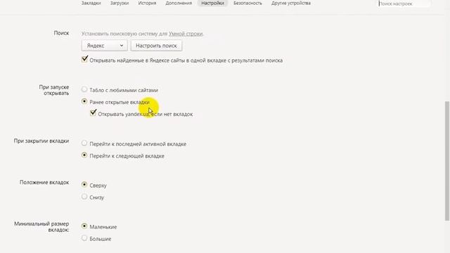 устоновка русского в яндекс браузере смотреть онлайн