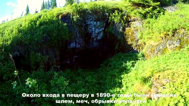 Вёлс и Вёлсовская пещера | Ураловед смотреть онлайн