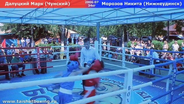 Далуцкий Марк (Чунский) — Морозов Никита (Нижнеудинск) смотреть онлайн