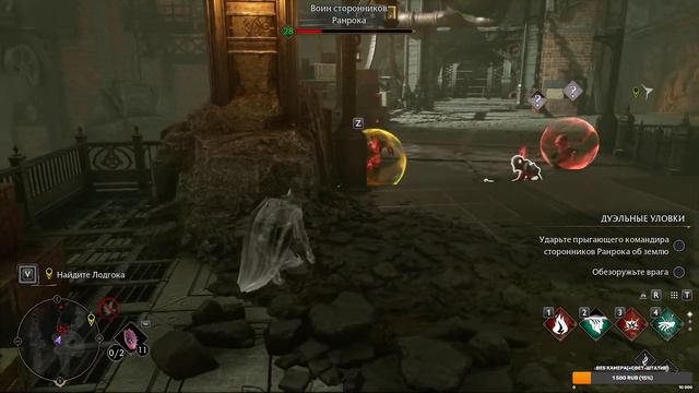 Хогвартс наследие= часть 7 (хард)близимся к финалычу. смотреть онлайн