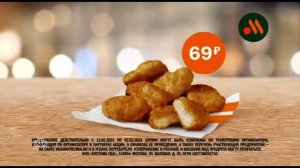 Рекламный блок НТВ 16.02.2024