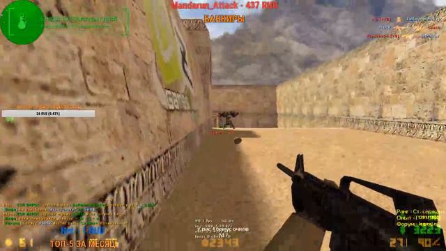 CS 1.6 ● Counter-Strike 1.6 Steam ● CSDM Пушки + Лазеры + Герой смотреть онлайн