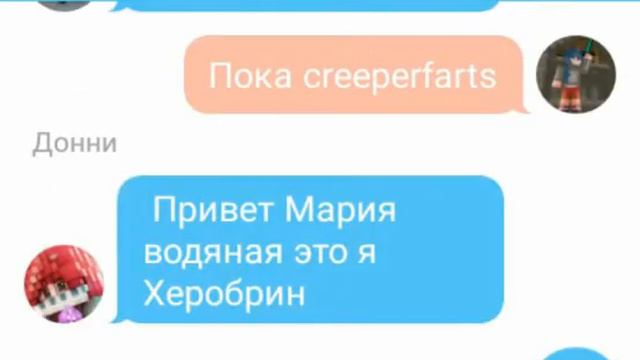 история когда Мария водяная родила дочку сэнди смотреть онлайн