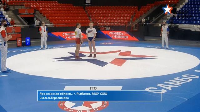 Финал проекта «Самбо в школу» 1 день, 2 ковер смотреть онлайн