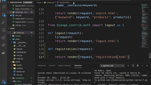 Wezom. Курс Python. Урок 14. смотреть онлайн