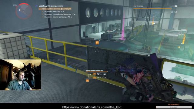 tom clancy's the division 2 Пятничный крестовый поход. смотреть онлайн