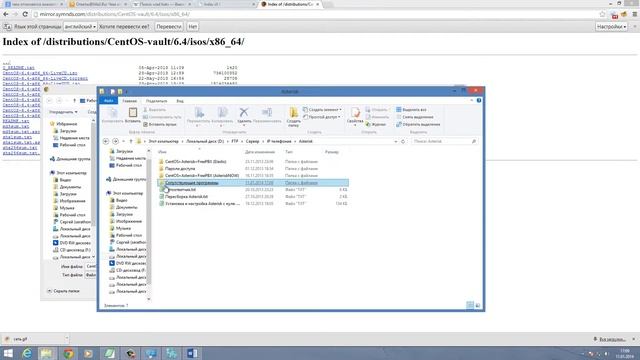Настройка виртуальной машины и установка CentOS смотреть онлайн