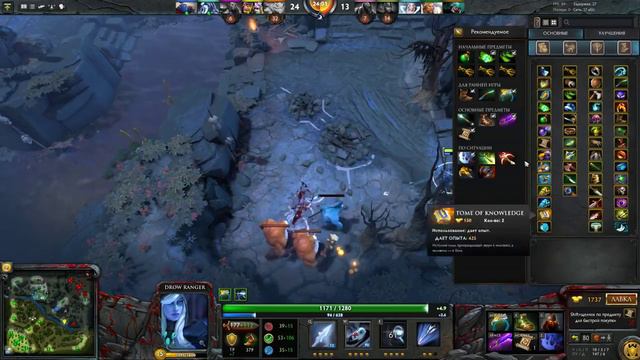 САМЫЙ СИЛЬНЫЙ CARRY В ДОТА 2 ? смотреть онлайн