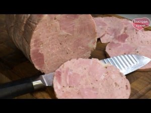 Проверенный рецепт. Ветчина домашняя в мультиварке Redmond.