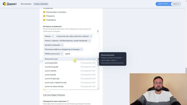 Как запустить нативную рекламу на пост в Яндекс Дзен из Яндекс Директа смотреть онлайн