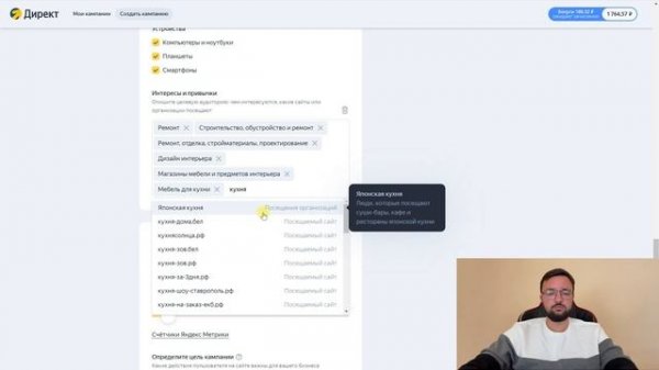 Как запустить нативную рекламу на пост в Яндекс Дзен из Яндекс Директа