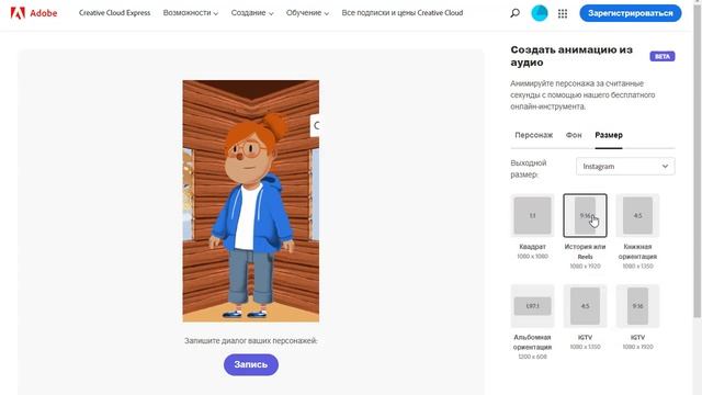 Создание анимированных видеороликов с помощью нейросетей | Бесплатное создание анимации для YouTube смотреть онлайн