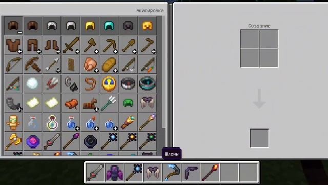 МОД ПРО МАГИЮ В МАИНКРАФТ ПЕ смотреть онлайн