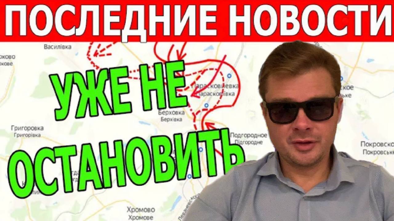 Хорошая новость с утра! Наступление ВСУ сорвано. Россия атакует по всем фронтам