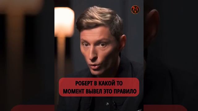 ПАВЕЛ ВОЛЯ ОБ ОШИБКАХ ЧЕЛОВЕКА смотреть онлайн