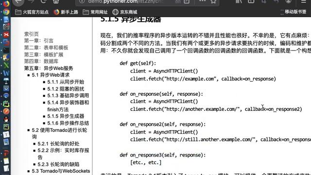 5 10 4 Socket通信 смотреть онлайн