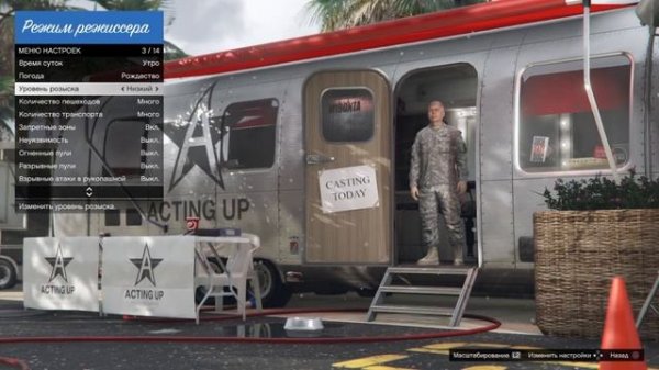 Как включить и настроить РЕЖИМ РЕЖИССЁРА | В Grand Theft Auto V | В гта 5 | Играю на PS4.